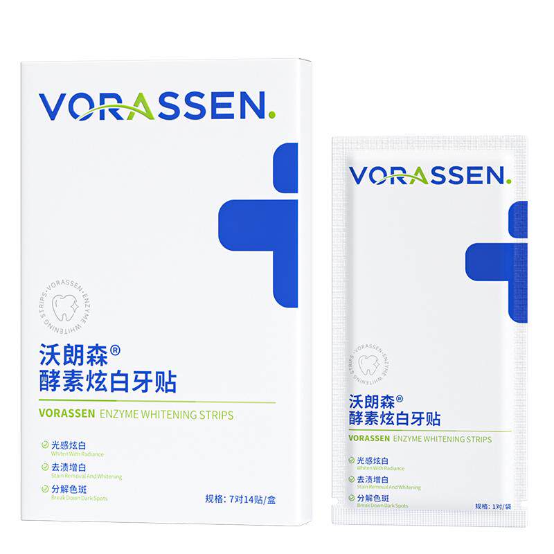 牙贴美白去黄洁白牙齿变白强效去黄清洁牙渍烟渍神器贴片官方正品
