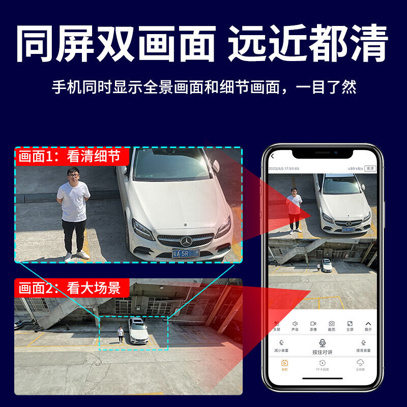 镭威视600万超清双镜头监控器家用4G室外防水360度全景无线wifi手