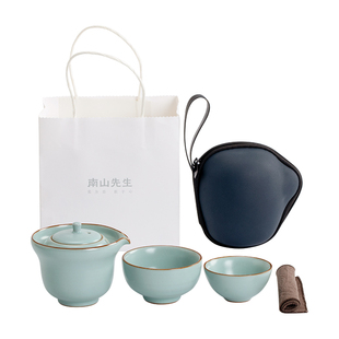 南山先生空青汝窑快客杯户外便携一壶二杯旅行茶具收纳防烫泡茶壶