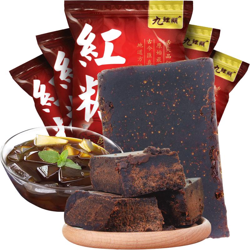 九鲤湖红糖5斤传统黑糖甘蔗