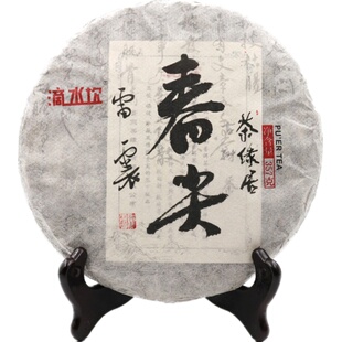 景东·无量山 普洱春尖 明前生茶古树茶普洱茶春茶饼茶 云南特产