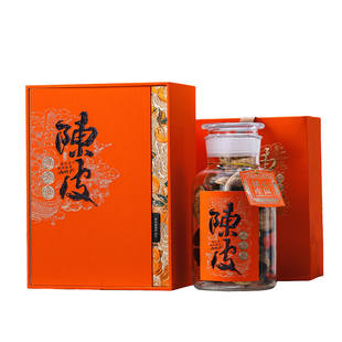 新会陈皮高端礼盒空盒子陈皮茶叶包装盒半斤250g容量单玻璃密封罐