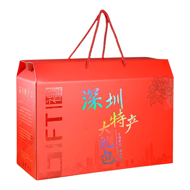 香记糕点组合节日特产礼盒大礼包