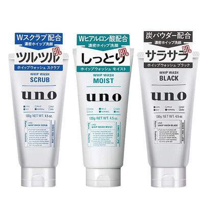 UNO洗面奶男士去角质保湿清洁