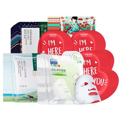 百雀羚雪肌净白淡斑面膜补水70片