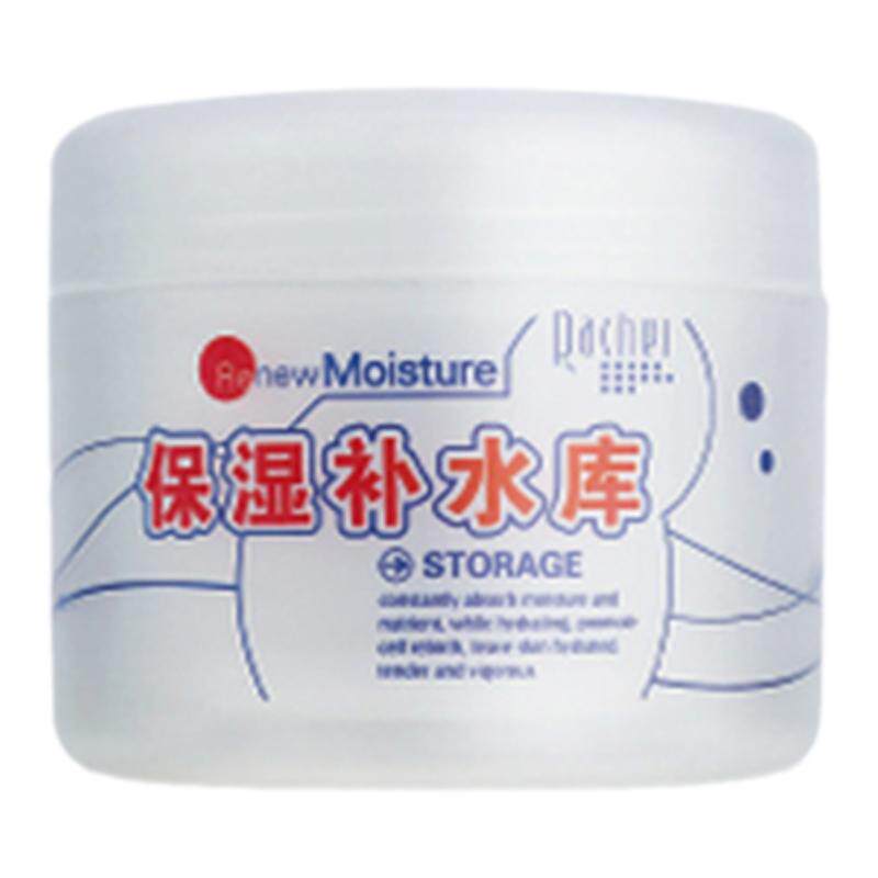 【包邮】正品 莱茜儿保湿补水库120ml送护手霜60g 保湿面霜