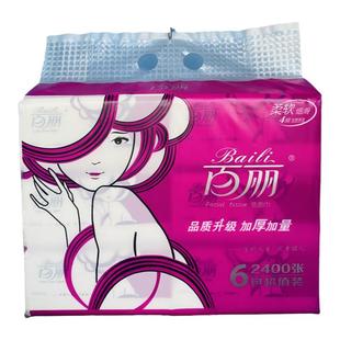 百丽抽纸18包魅丽加厚抽取纸巾优等品卫生纸家用餐巾纸车载擦手纸