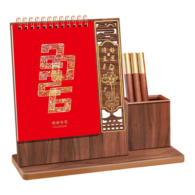 2026木制笔筒台历月历定制印logo