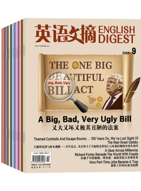 英语文摘杂志2026年1-7月【全年/半年订阅】雅思托福大学英文四六级考研英语世界初高中合订本非2025年过刊