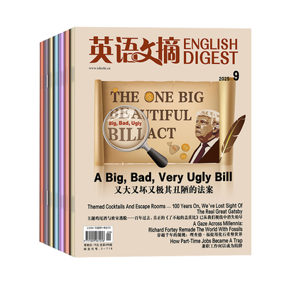 英语文摘杂志2026年1-4月【全年/半年订阅】雅思托福大学英文四六级考研英语世界初高中合订本非2025年过刊