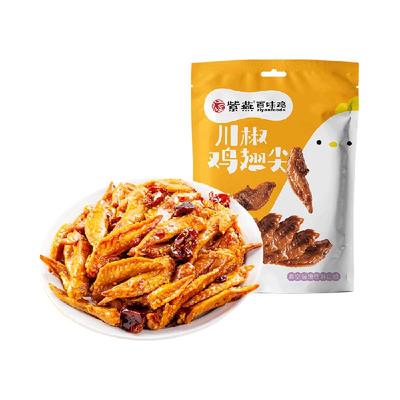 紫燕百味鸡川椒鸡翅尖82g/袋麻辣鸡翅尖解馋小零食卤味熟食小吃