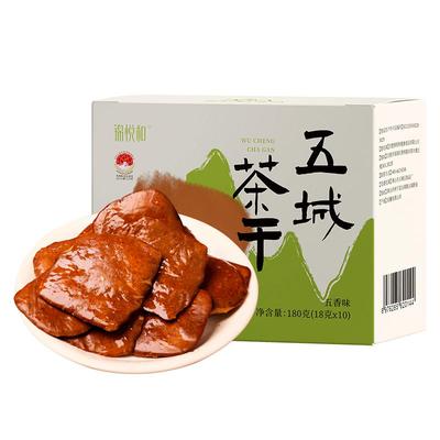 黄山五城茶干大包装250g更划算！