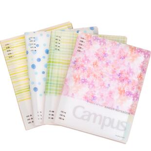 国誉活页本不硌手笔记本子高颜值b5a5错题本学生水彩絮语高颜值