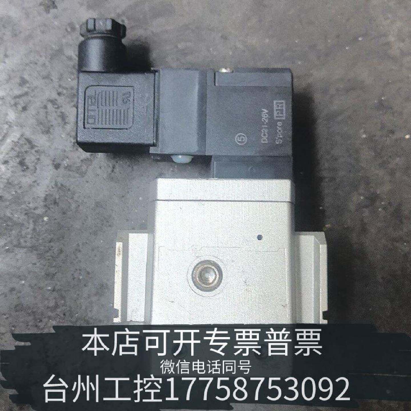 原装正品SMC AV3000-03-5DZB电磁阀DC24V原装现货议价