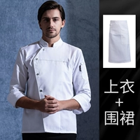 Белый лонгслив, водонепроницаемый фартук