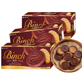 【自营】韩国进口乐天宾驰饼干巧克力涂层夹心饼干糕点休闲小零食