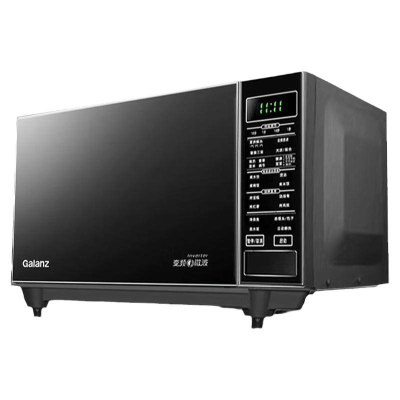 格兰仕智能变频900W25L微波炉烤箱一体光波炉镜面平板不锈钢内胆
