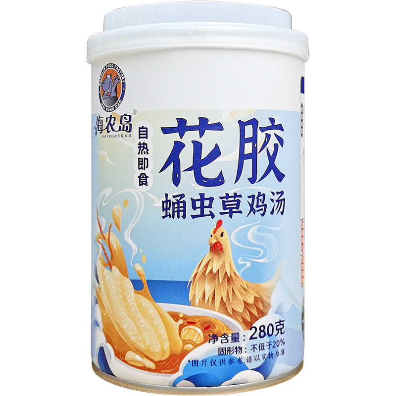 海农岛花胶鸡汤自热营养炖汤