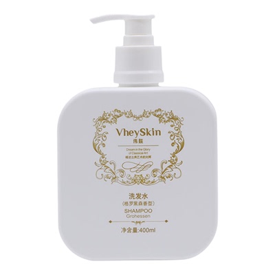 VheySkin格罗黑森香型洗发水