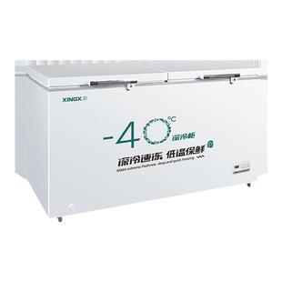 星星小冰柜家用小型无霜超低温零下40度全冷冻柜卧式一级能效冰箱