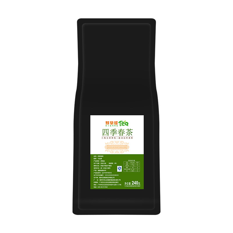 鲜拿缇四季春茶包萃茶奶盖茶