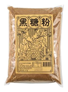 台湾黑糖粉全幸福脏脏奶茶