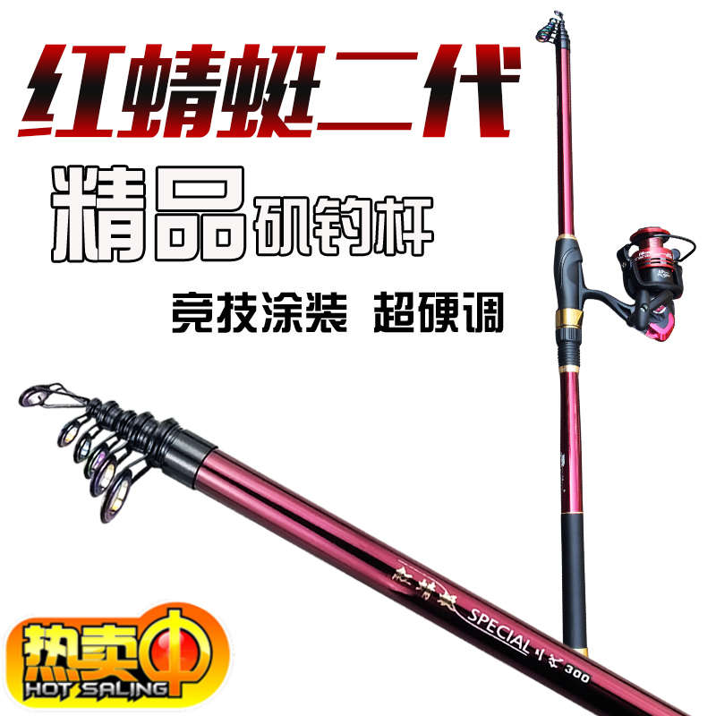 美鸥小矶竿重庆小爆炸专用发光矶钓竿套装软尾碳素超硬超轻带地插