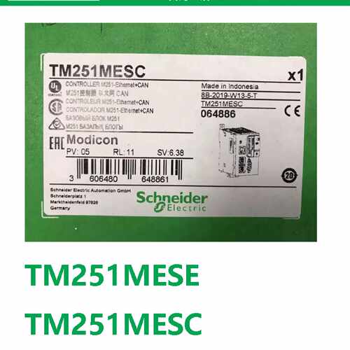 议价原装正品现货TM251MESE/TM251MESC施耐德M251可编程逻辑控制