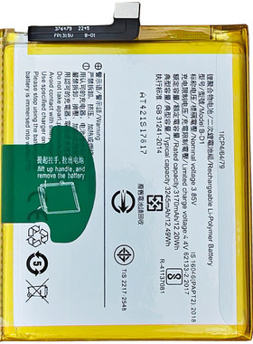 适用于OPPO系列 R17手机电池R11s Plus R15 RENO 5 6 7 8 9 10 11