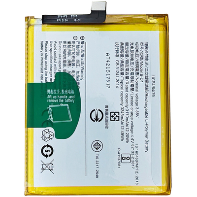 适用于OPPO R17手机电池R11 R11s Plus R15梦境版 星云版原装品质