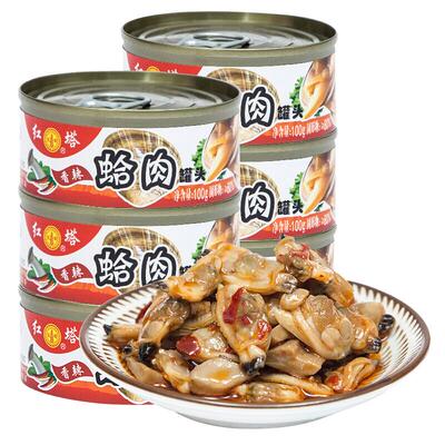 红塔香辣蒜蓉花蛤肉罐头即食