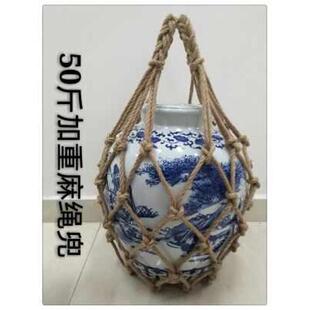 50斤麻绳酒坛兜酒坛兜网网兜酒坛子搬运兜 包装兜装饰兜酒坛提兜