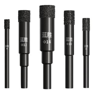 蓝胜瓷砖打孔钻头大理石玻化砖全瓷磁砖开孔器干打不加水陶瓷专用