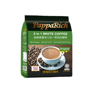 马来西亚原装进口速溶白咖啡金爸爸香浓三合一提神解困学生条装粉