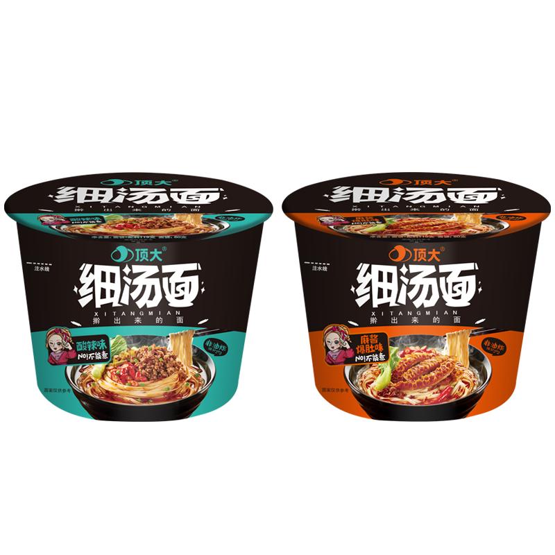 顶大非油炸宿舍即食方便面麻酱