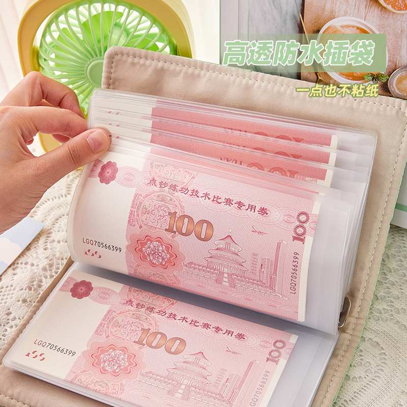 A6绿色生活存钱本布面本收纳便捷现金绿色记账票据大容量活页零钱