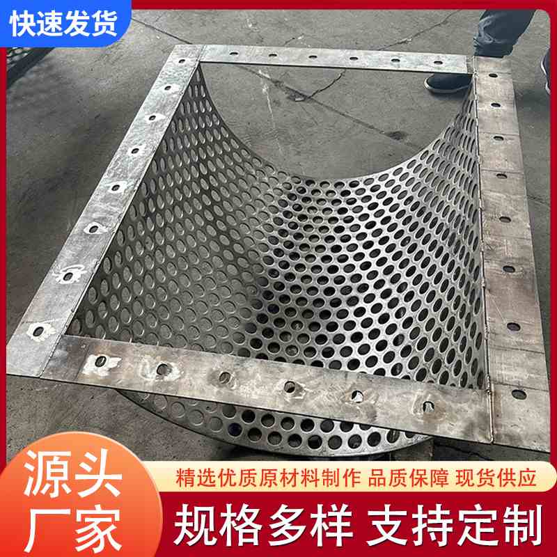 塑料破碎机筛片塑料破碎机冲孔钻孔筛网锰钢筛板过滤筛网圆孔筛板