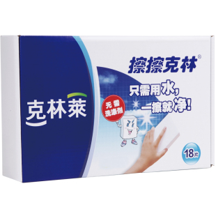 正品克林莱擦擦克林厨房纳米神奇海绵魔术擦鞋清洁去污魔力擦盒装