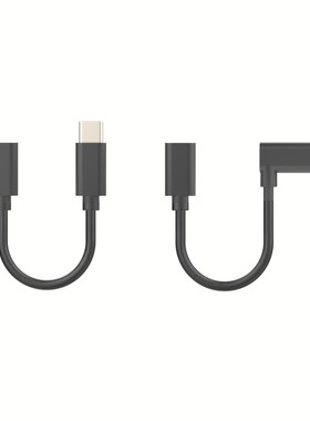 3C数码5V充电宝超短转接头充电线