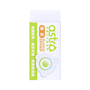 中华astro护眼小行星系列橡皮积屑成条精准擦拭质地柔软无痕幼儿园初学者学生党上学必备手感舒适蒸煮工艺