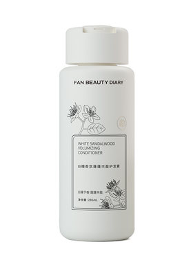 FANBEAUTYDIARY白檀香氛护发素