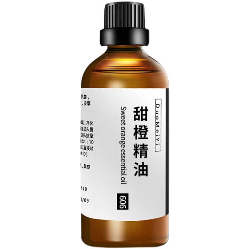 单方甜橙精油100m橙子精油芳疗助睡眠天然香橙精油香薰甜橙味柑橘