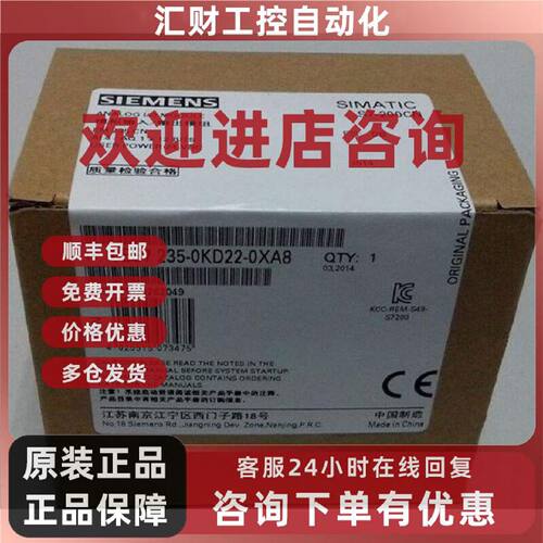 议价6ES7235-0KD22-0XA8西门子S7-200 EM235模拟量6ES7235-OKD22-