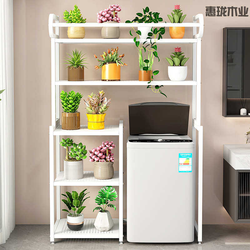 洗衣机置物架落地阳台储物架卫生间多层收纳架滚筒上方架子翻盖