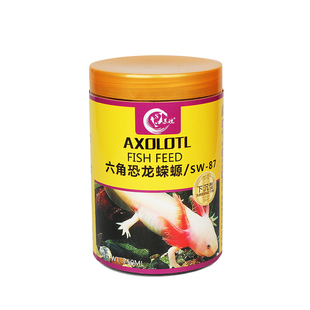 苏皖蝾螈六角恐龙鱼饲料六角龙娃娃鱼东方蝾螈下沉底型鱼食粮宠物