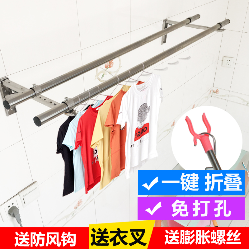 免打孔可折叠不锈钢固定式晾衣杆阳台晾衣架单双杆挂衣杆外墙壁式