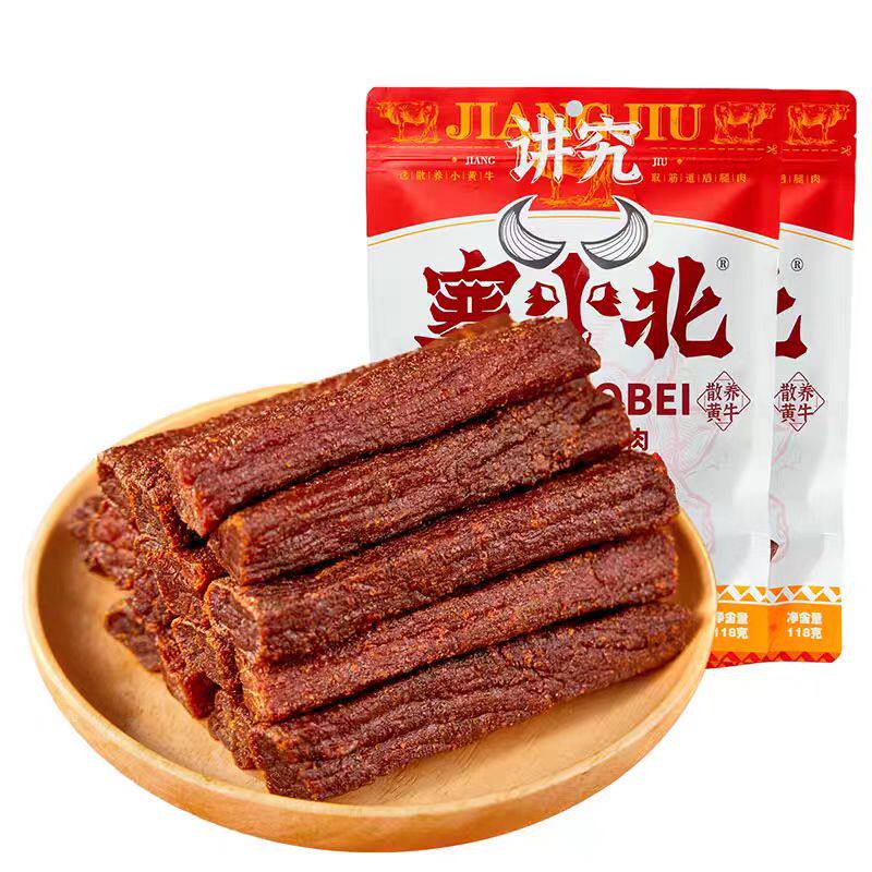 宁夏塞小北牛肉干清真零添加肉干