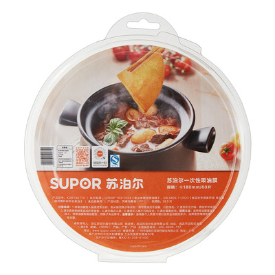 苏泊尔吸油纸煲汤用食物专用
