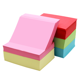 粉色a4纸500张红色打印纸蓝色幼儿园a4彩纸彩色a4纸混色打印复印纸彩色纸黄色绿色80g彩色打印纸粉红色桔黄色