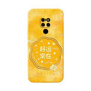 适用华为Mate20手机壳meta20Pro新款mt20x硅胶m保护套全包防摔mat魅特meite男女国风新中式黄色软外壳5G美特